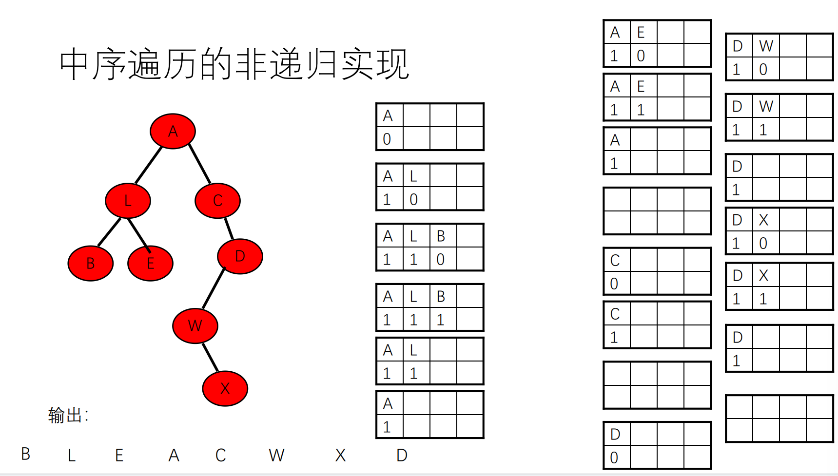 image-20250513214345270