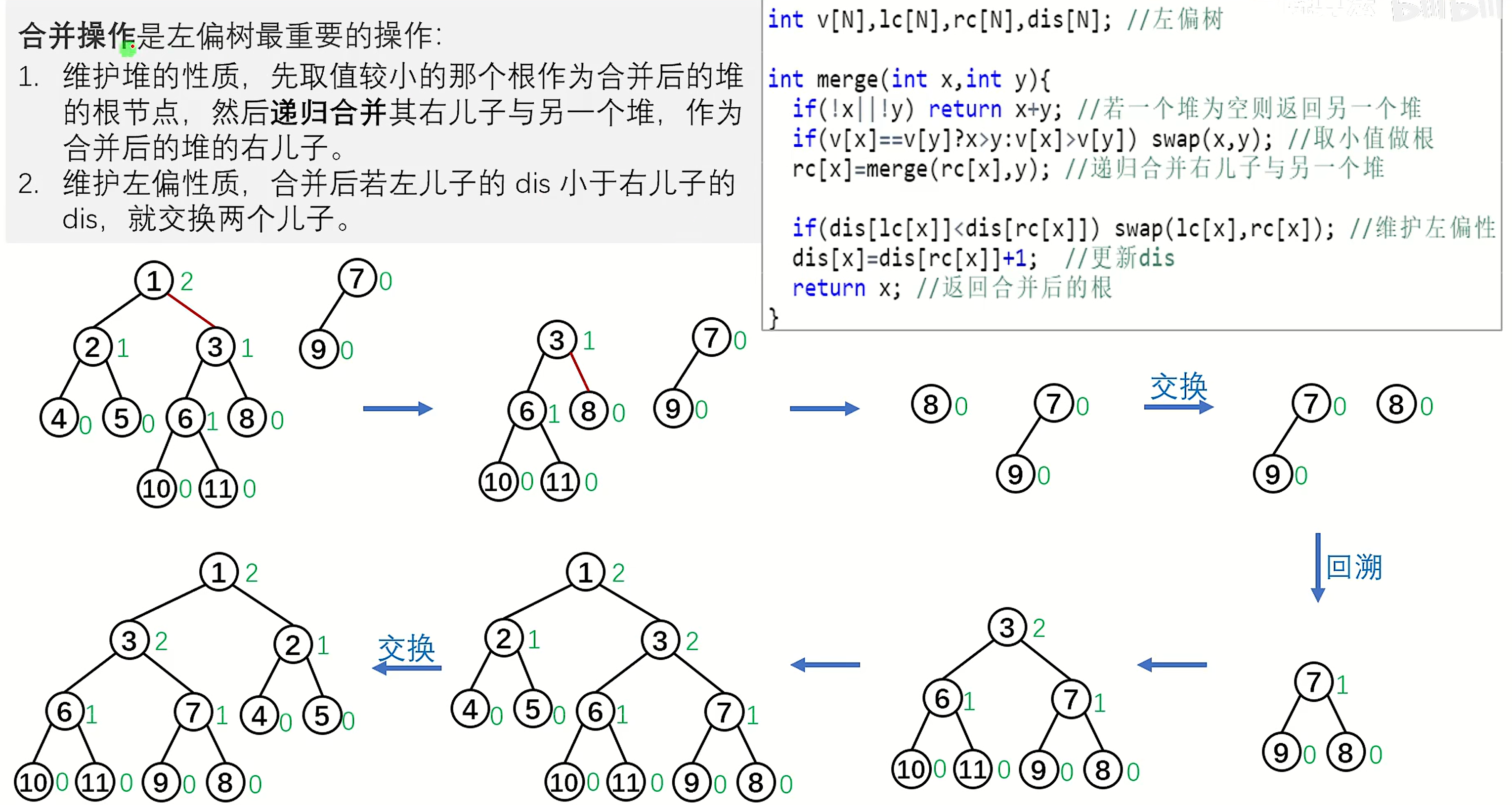 image-20250514213906504