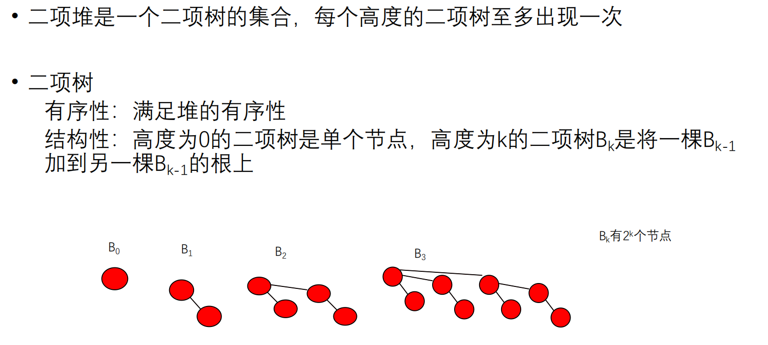 image-20250514214323947