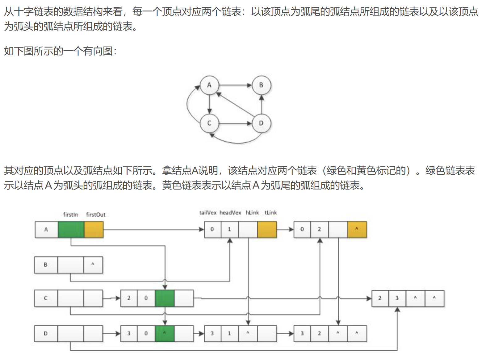 image-20250515194658977