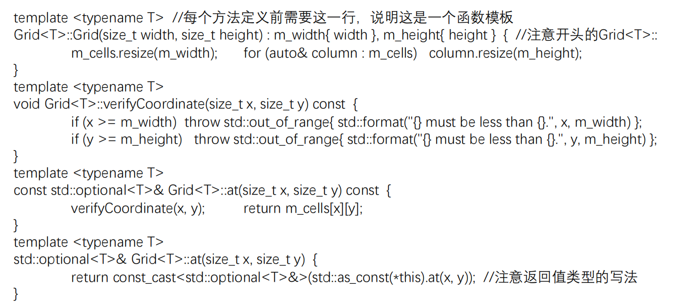 image-20250528214033709