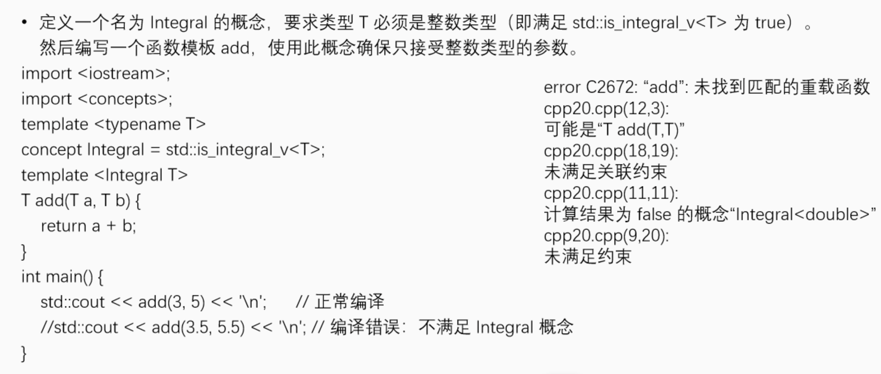 image-20250528230209897
