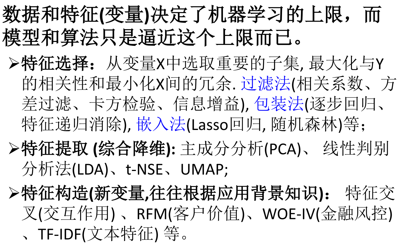 image-20250704105126393