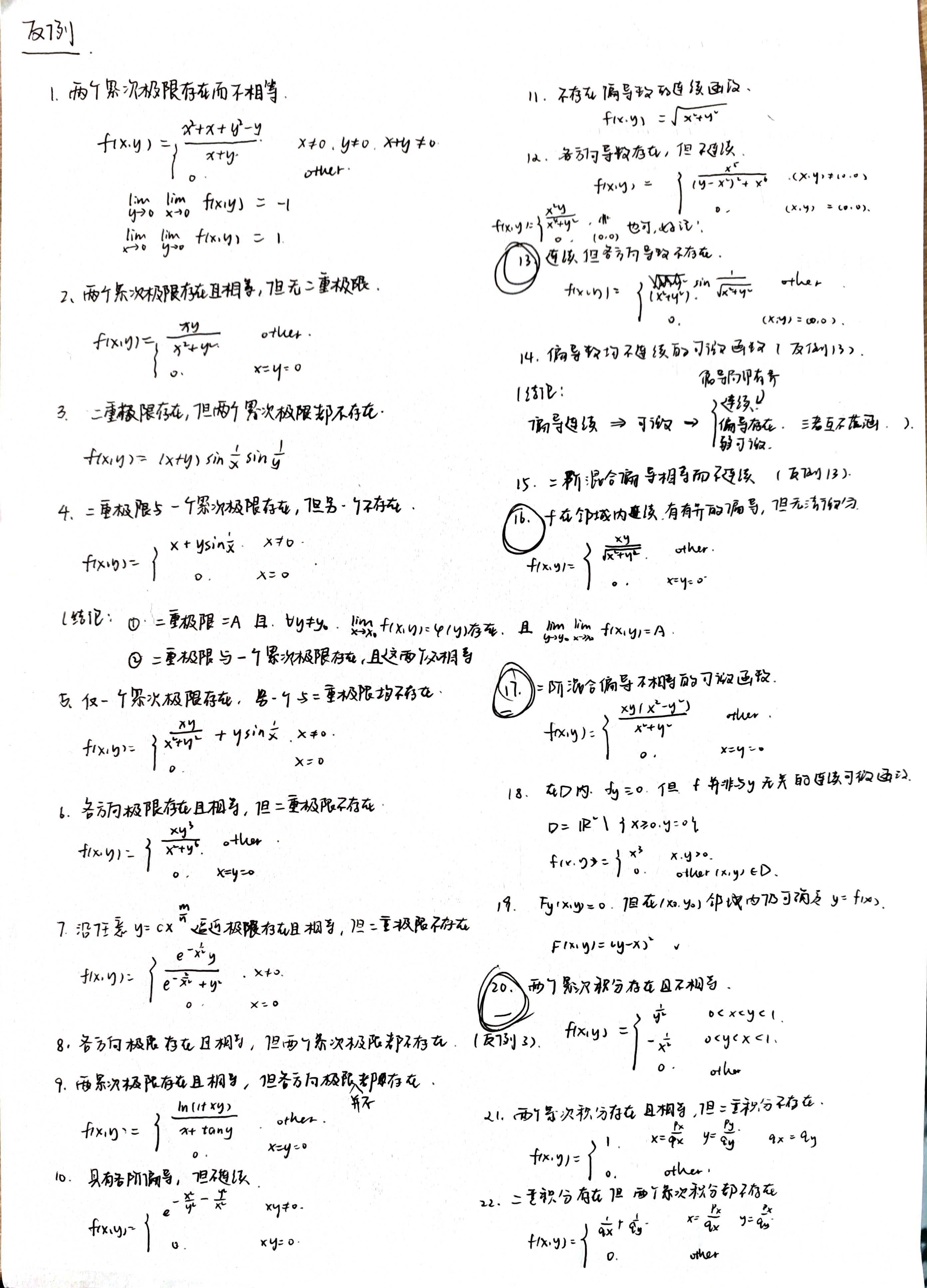test_1