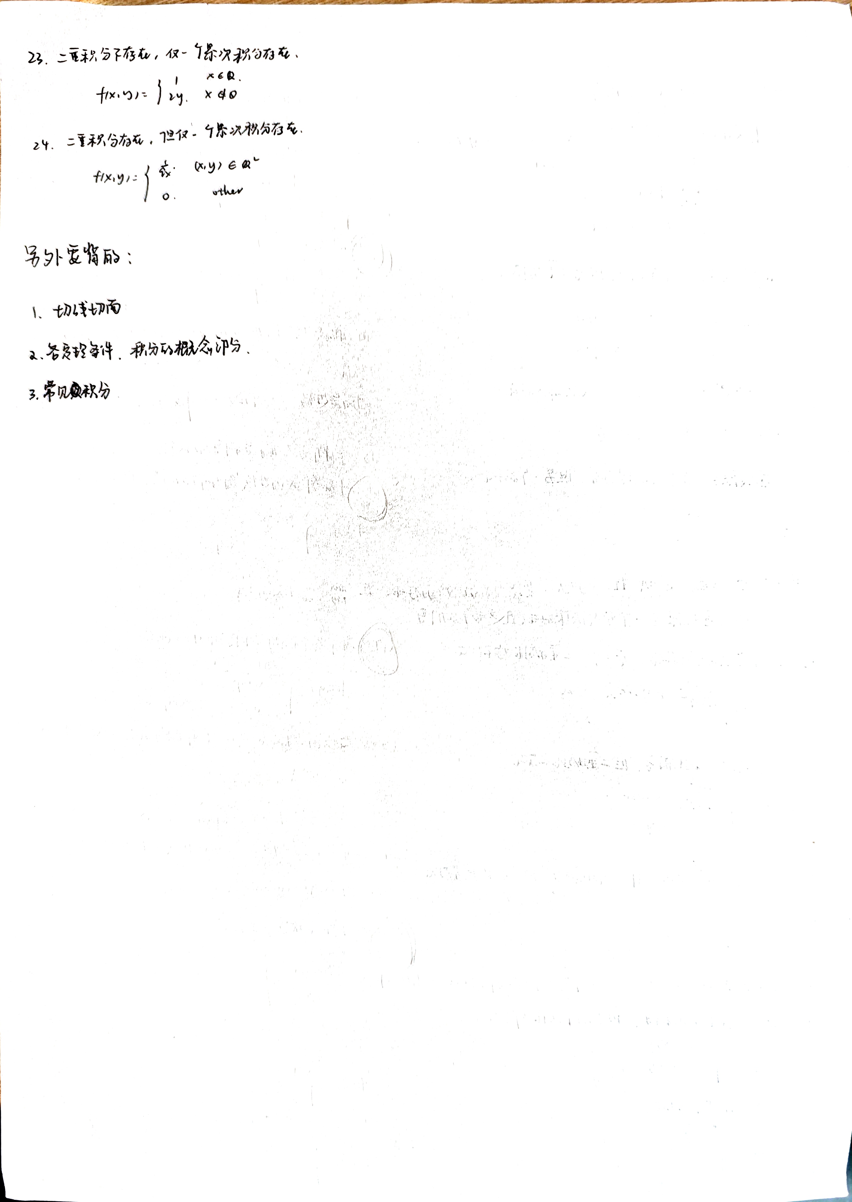 test_2